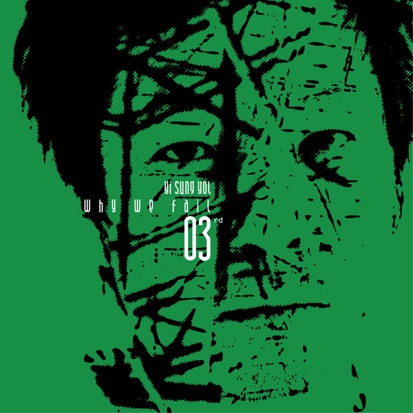 Money (What People Don't Leave) by Yi Sung Yol